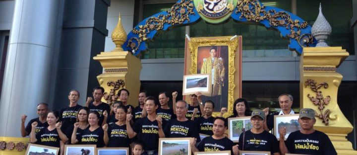 MEDIA | Media Kit on Xayaburi Dam Lawsuit