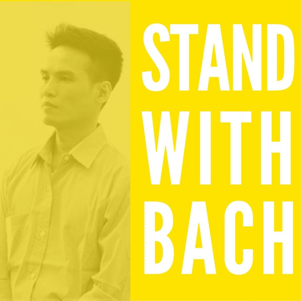 Stand with Bach